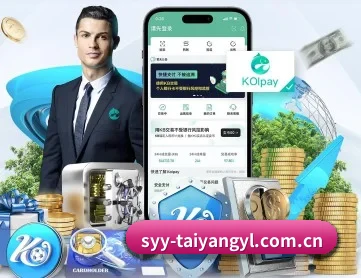 太阳城娱乐手机版 APP